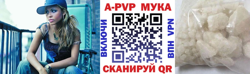 что такое   Армянск  Альфа ПВП крисы CK 
