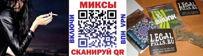 закладка  Армянск  Бутират бутик 