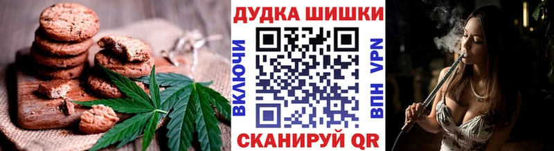 Canna-Cookies марихуана  блэк спрут ССЫЛКА  Армянск 