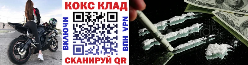 Cocaine VHQ  Армянск 