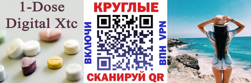 ЭКСТАЗИ louis Vuitton  Армянск 