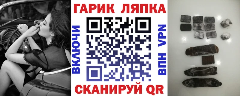 Гашиш 40% ТГК  закладка  Армянск 