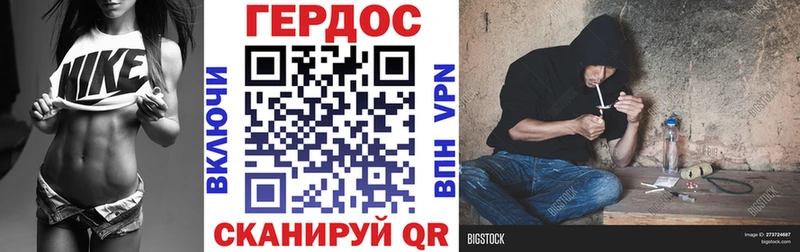 ГЕРОИН Афган где продают наркотики Армянск