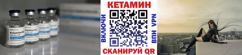 продажа наркотиков  Армянск  Кетамин VHQ 