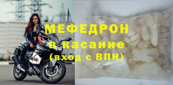 метамфетамин Арсеньев