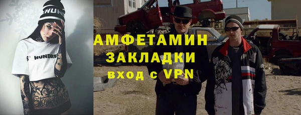 мдма Дмитровск