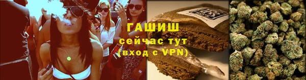 метамфетамин Арсеньев