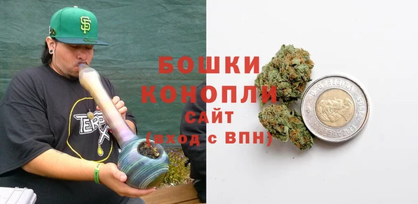метамфетамин Аркадак