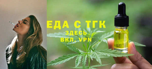 метамфетамин Арсеньев