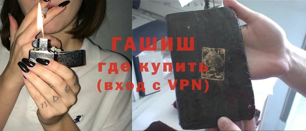 метамфетамин Арсеньев