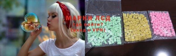 метамфетамин Арсеньев