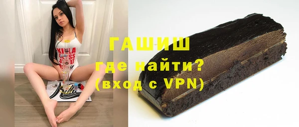 метамфетамин Аркадак