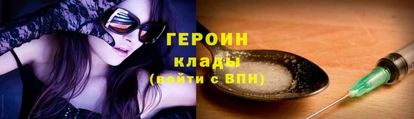 метамфетамин Арсеньев