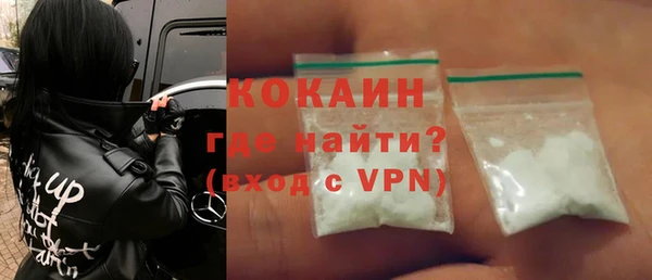 метамфетамин Арсеньев