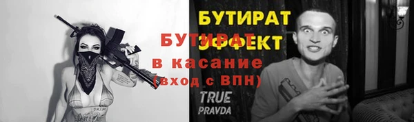 метамфетамин Аркадак