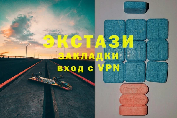 метамфетамин Арсеньев