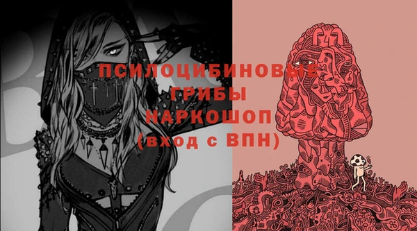 метамфетамин Арсеньев
