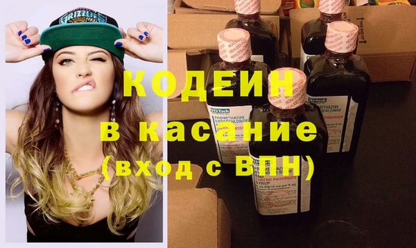 метамфетамин Аркадак