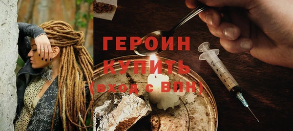 метамфетамин Арсеньев