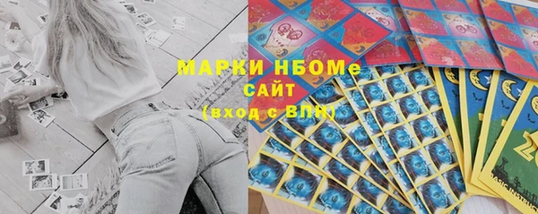 метамфетамин Аркадак