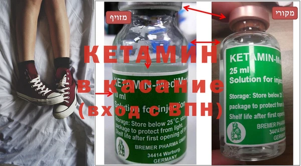 метамфетамин Арсеньев