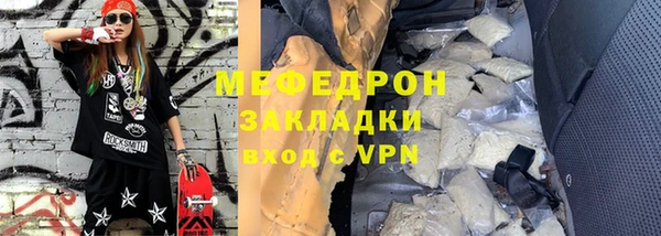 метамфетамин Аркадак