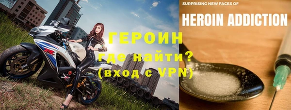 метамфетамин Аркадак