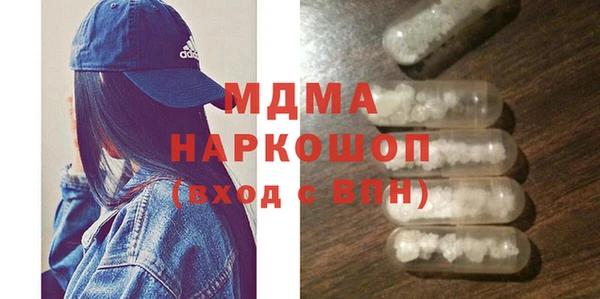 метамфетамин Арсеньев