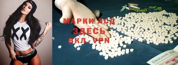 метамфетамин Аркадак