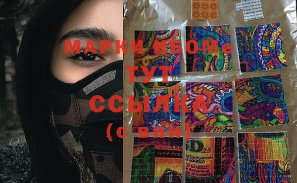 mdma Армянск