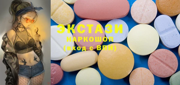 mdma Армянск