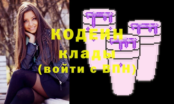 метамфетамин Аркадак