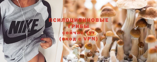 метамфетамин Арсеньев