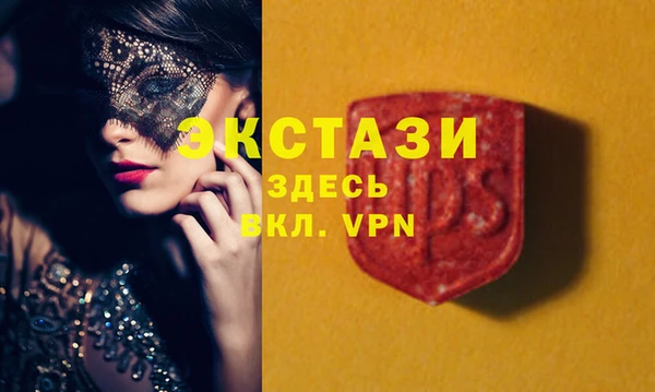 метамфетамин Аркадак