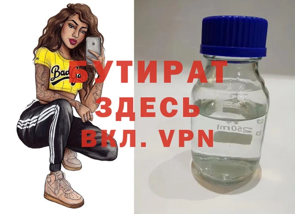 метамфетамин Аркадак