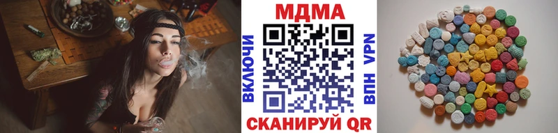МДМА crystal  Армянск 
