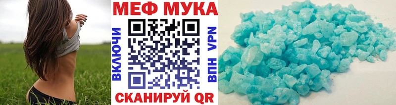 сайты даркнета клад  Армянск  Меф 4 MMC  наркота 