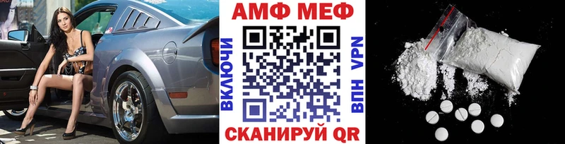 Метамфетамин винт Армянск