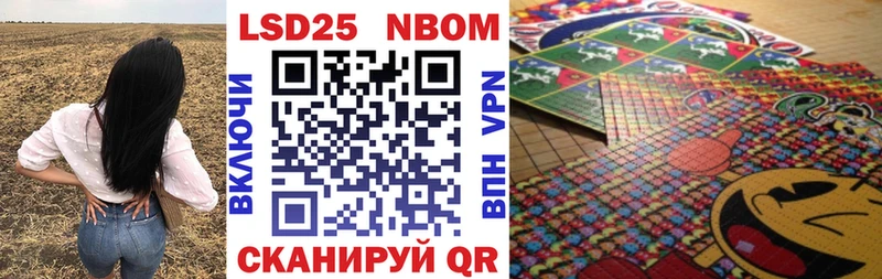 Марки N-bome 1500мкг  Армянск 