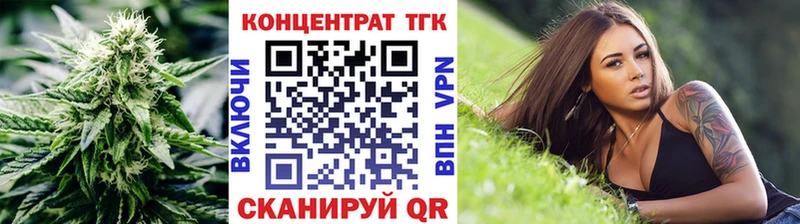 Дистиллят ТГК Wax Армянск