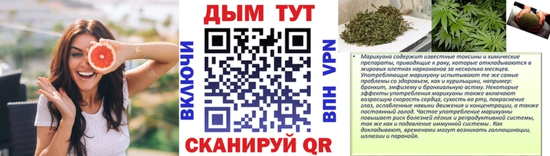 Канабис семена  Армянск 